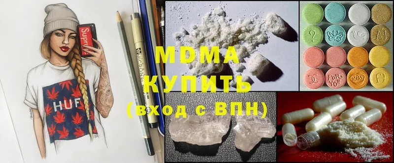 закладки  Зубцов  даркнет какой сайт  МДМА Molly  omg ссылка 